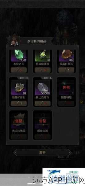 探秘地下城堡3,魂之诗启明学院,详尽攻略大揭秘!