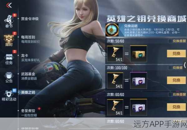 CF会员超值攻略，月费多少性价比最高？深度解析会员特权与比赛福利