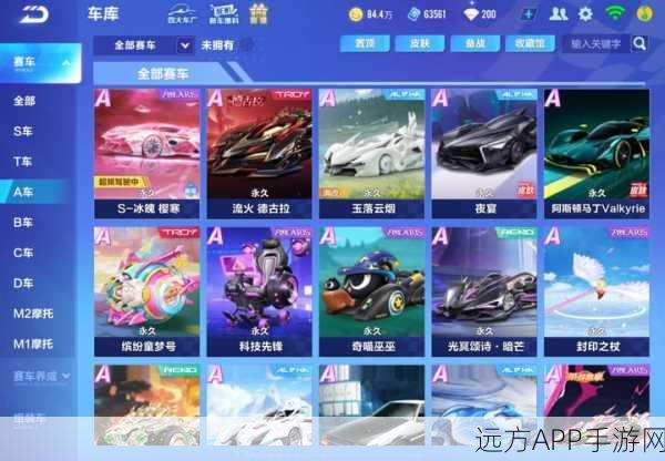 QQ飞车手游冰魄赛车解锁,揭秘所需能源及比赛细节
