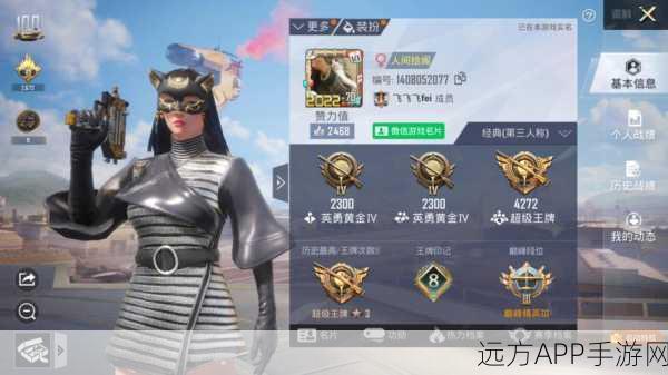 和平精英银白舞王皮肤独家揭秘,限时挑战赛赢取攻略及最新爆料!