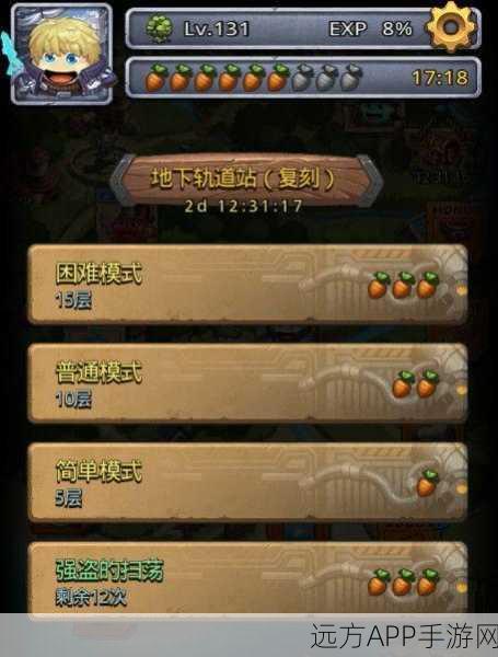 探秘不思议迷宫,山海秘境彩蛋全揭秘
