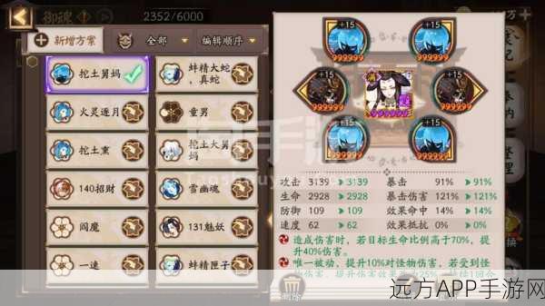 华为市场阴阳师专属兑换码抽奖攻略,赢取稀有道具的秘诀!