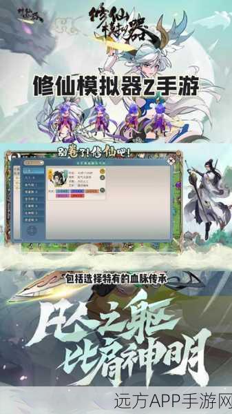 神仙令手游震撼上线，探索神话修仙之旅，赢取限量版仙器！