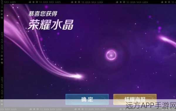 王者荣耀揭秘,140幸运值距荣耀水晶还有多远?