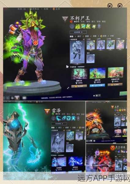 DOTA2珍稀掉落，揭秘物品获取概率与比赛细节