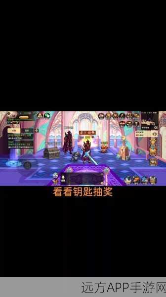 DNF金光细沙，解锁珍稀奖励与强化神装的秘密钥匙