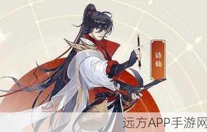 忘川风华录,李白最强阵容搭配攻略,解锁极致输出!
