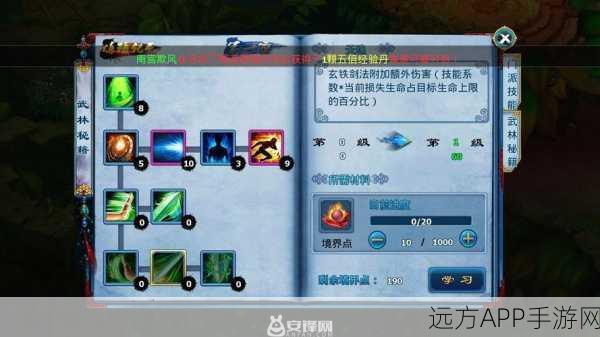 神雕侠侣手游,帮派押镖失败全解析,后果竟如此严重?