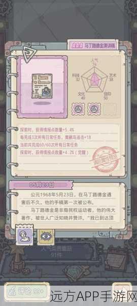 探秘最强蜗牛，解锁飞行器紫贵，翱翔天际的终极挑战
