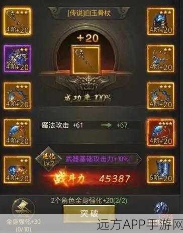 揭秘一刀传世顶尖玩家技能搭配秘籍,登顶战场不是梦!