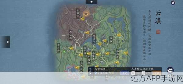 天涯明月刀手游,抄录图纸上限揭秘及深度玩法解析
