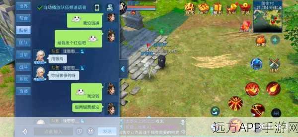 倩女幽魂2救援攻略，助你轻松解救幽冥界中的挚友