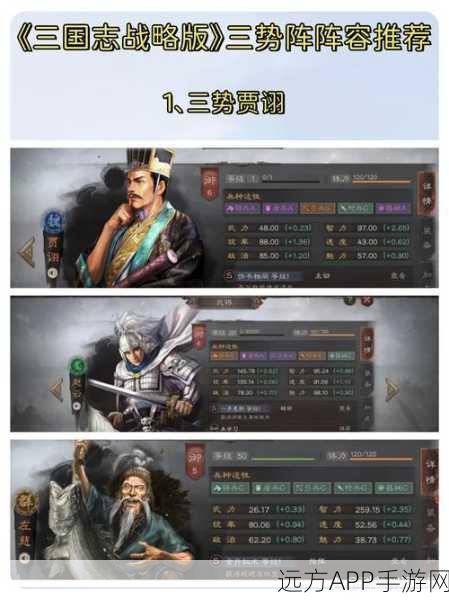 乱弹三国志,独家兑换码揭秘与深度策略解析,助你称霸三国战场