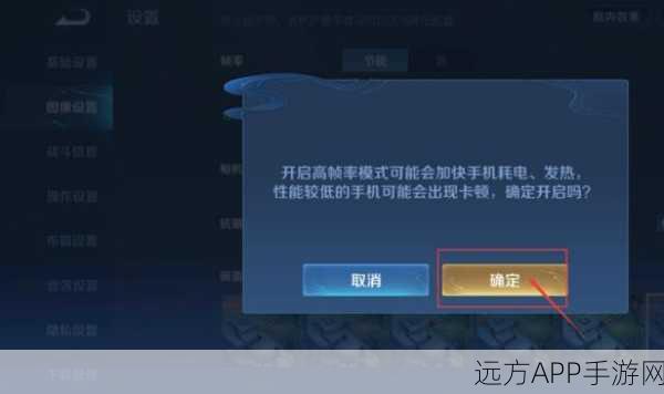 揭秘王者荣耀帧率之战,高帧率如何助力顶尖选手锁定胜局?