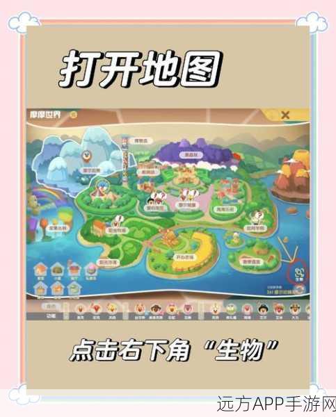 摩尔庄园手游消消乐高分攻略,解锁隐藏关卡与技巧大揭秘
