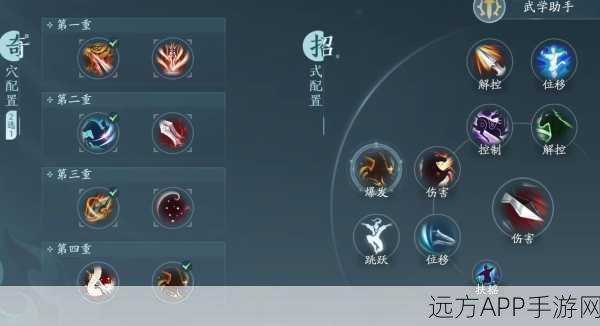 剑网3无界版深度解析,剑纯奇穴搭配秘籍,驰骋江湖必胜攻略