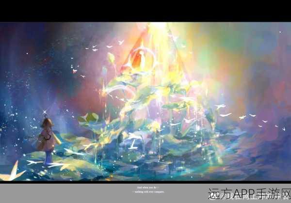 光遇百鸟图大赛,视觉与心灵的双重盛宴,探索梦幻世界的奇妙之旅