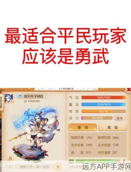 梦幻西游绝密攻略，轻松掌握顶掉须弥大法，称霸三界不是梦！