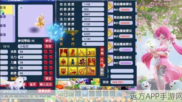 梦幻西游绝密攻略,轻松掌握顶掉须弥大法,称霸三界不是梦!