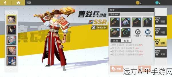 镇魂街手游深度攻略,顶尖阵容搭配策略与竞技细节揭秘