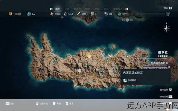 刺客信条奥德赛,详尽攻略!揭秘4大神器获取位置与技巧