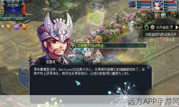 梦幻西游深度解析,巫蛮儿角色门派选择全攻略