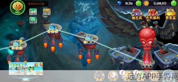 天空之城,植物大战僵尸14关攻略秘籍