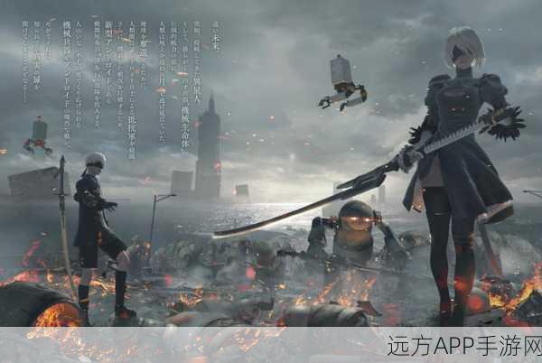 尼尔机械纪元,白金工作室力作,探索未来与人类希望的壮丽史诗