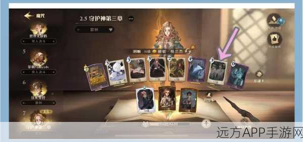 哈利波特魔法觉醒,第35关禁林深处的秘密通关全攻略