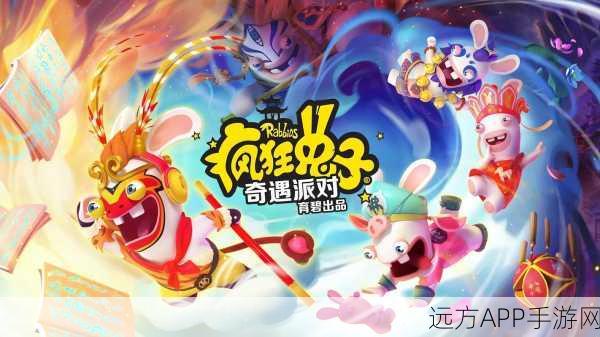 疯狂兔子人双人冒险手游,欢乐无极限,挑战你的默契与技巧!