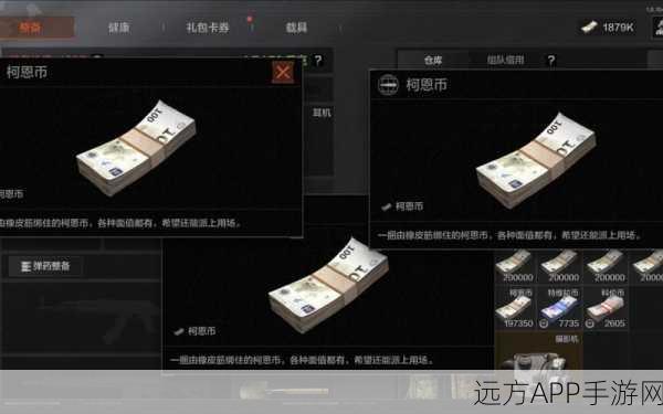 暗区突围，揭秘军港杂货铺隐藏位置与交易秘籍