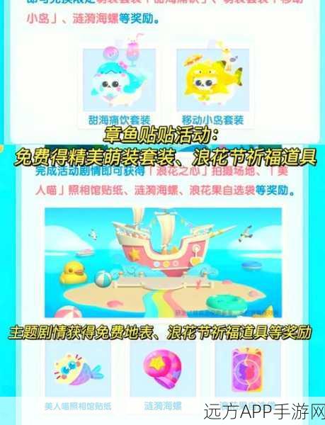 猫咪公寓2新服盛大开启，新老玩家共襄盛举，赢取豪华大礼包！