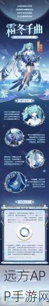 阴阳师手游新角色揭秘，神秘少女小翼的奇幻之旅