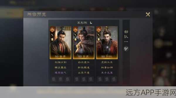 手游策略巅峰!少年三国志鲁肃与孙权组合逆转战局深度剖析