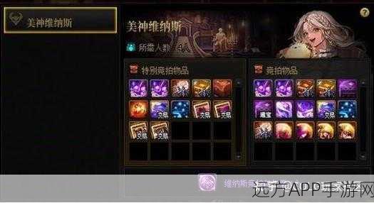 DNF远古深渊挑战赛深度解析，揭秘兰总真容与稀有掉落全攻略，赢取万元大奖