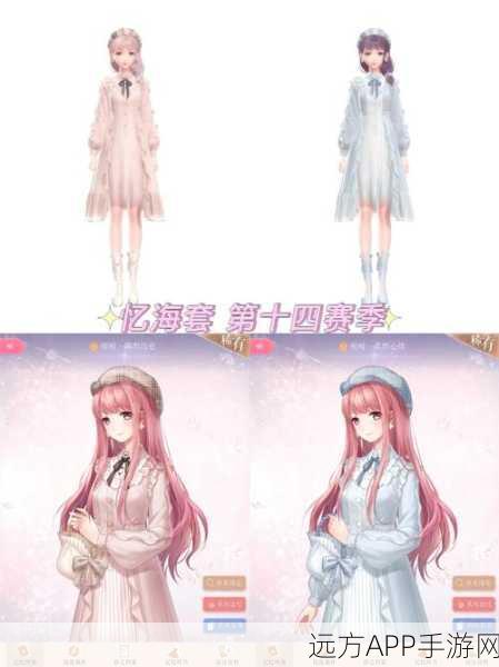 闪耀暖暖忆海巅峰之战深度解析,战略要地与战斗技巧全揭秘