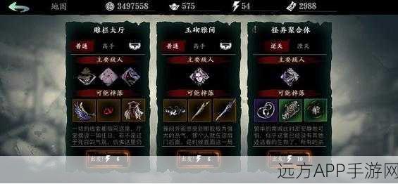 影之刃3心法抽卡秘籍,高效抽取,性价比爆棚的抽卡策略!
