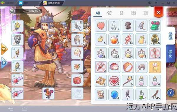 仙境传说RO,骑士系加点攻略大揭秘,打造无敌战斗体验!