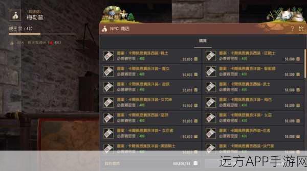 黑色沙漠手游,揭秘卡尔莱斯耳环的获取攻略