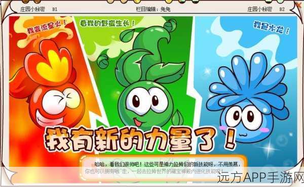 摩尔庄园神力超拉诞生记，超级拉姆华丽蜕变全揭秘