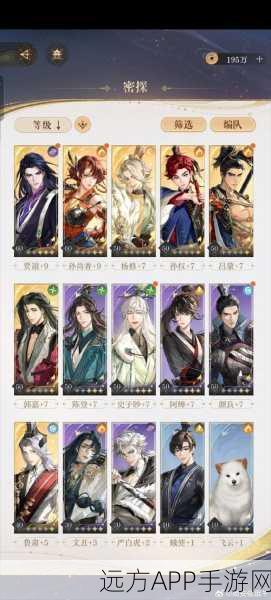 古剑奇谭木语人天瀑下6阵容推荐