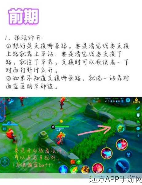 王者荣耀高手秘籍，按键大小调整实战技巧，KPL选手都在用的进阶攻略