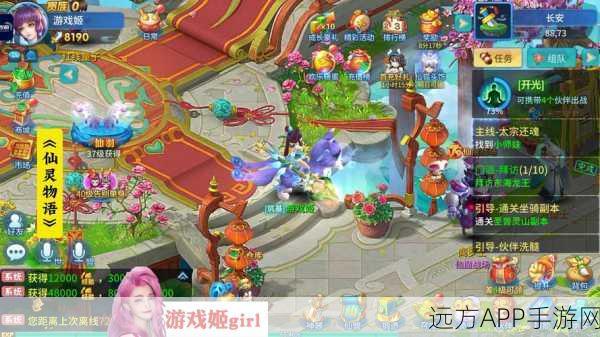 仙灵世界游戏下载_回合制的玄幻修仙手游