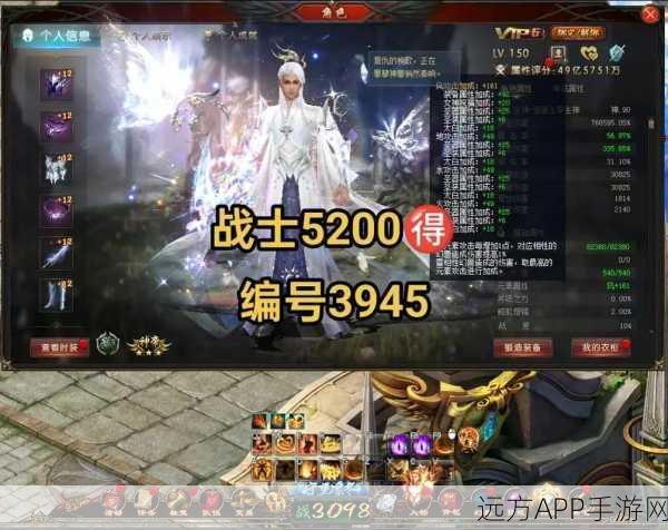 魔域战士副本霸主地位揭秘，职业平衡下的制胜策略