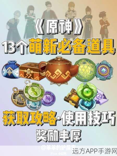 原神瘴晦瘤获得面具,解锁隐藏剧情与丰厚奖励的钥匙