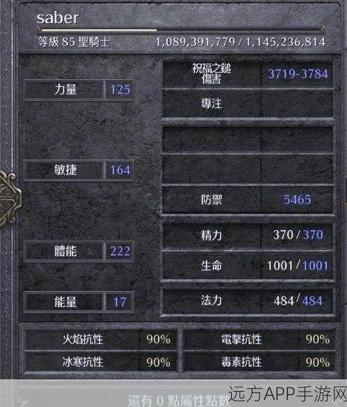 暗黑黎明，细眼埃拉十级进阶装备深度剖析与实战指南