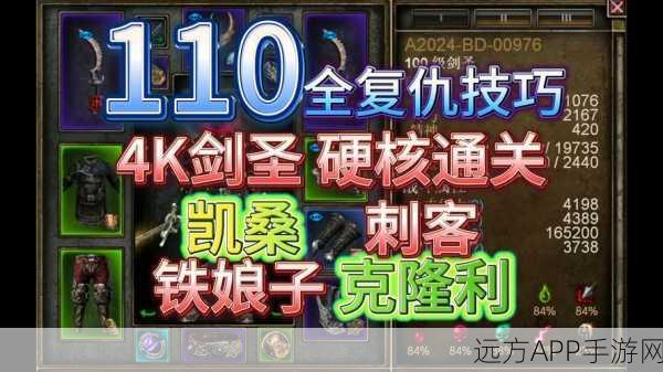 暗黑黎明,细眼埃拉十级进阶装备深度剖析与实战指南