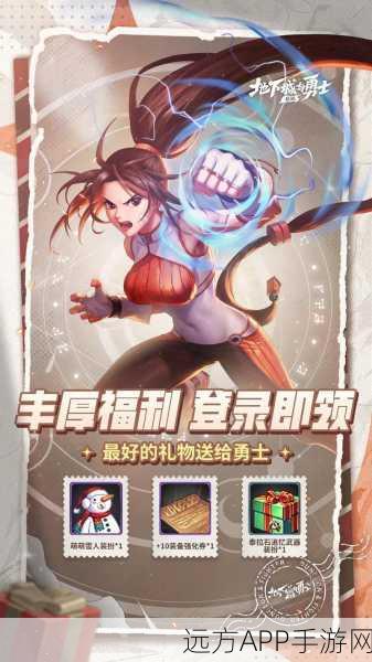 DNF手游,揭秘最值得挑战与探索的顶级活动副本
