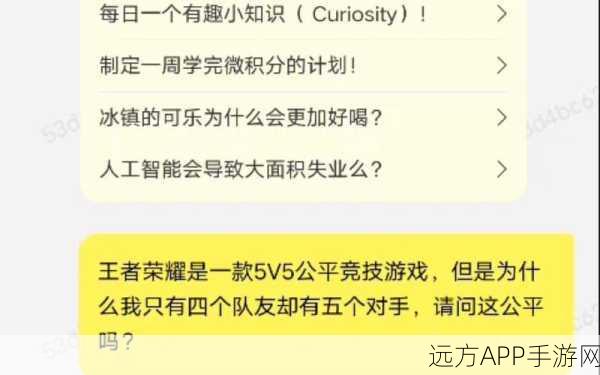 王者荣耀作弊模式揭秘,公平竞技的阴影与警示
