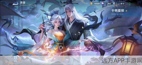 王者荣耀深度剖析，鬼谷子与干将莫邪的战场较量